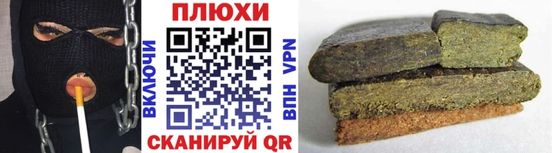 Наркошоп Улан-Удэ Амфетамин Меф мяу мяу ГАШ Марихуана Кокаин