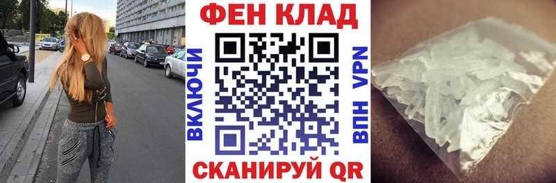 АМФ Розовый Улан-Удэ