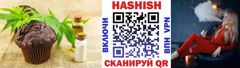 Печенье с ТГК марихуана  купить   kraken ТОР  Улан-Удэ 