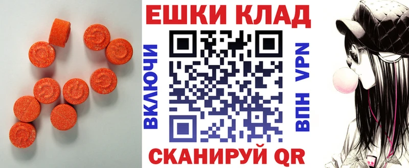 Ecstasy Дубай  купить наркотик  Улан-Удэ 