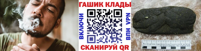 Гашиш Premium  blacksprut онион  Улан-Удэ 