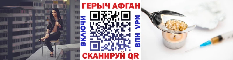 Героин белый  Улан-Удэ 