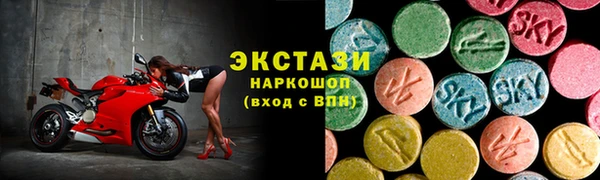 прущие грибы Беломорск