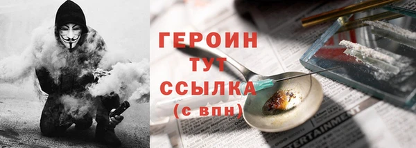 не бодяженный Белокуриха