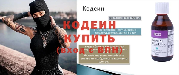 метадон Белоозёрский