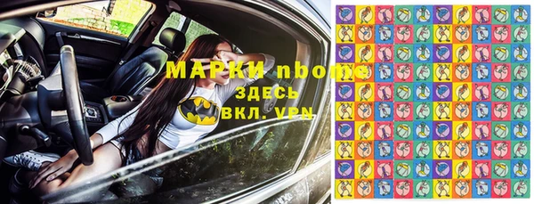 метадон Белоозёрский