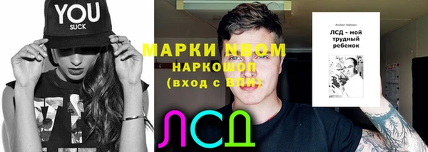гашишное масло Новозыбков