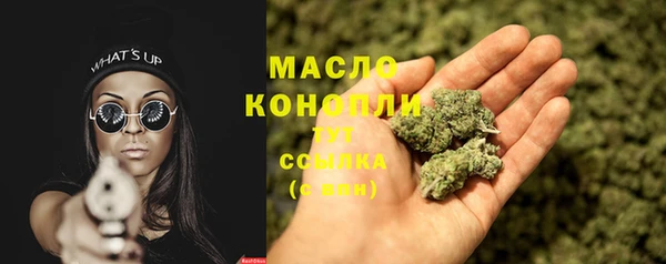 гашишное масло Новозыбков