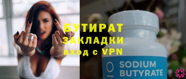 метадон Белоозёрский