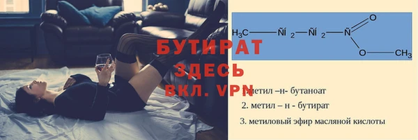 не бодяженный Белокуриха