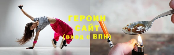 прущие грибы Беломорск