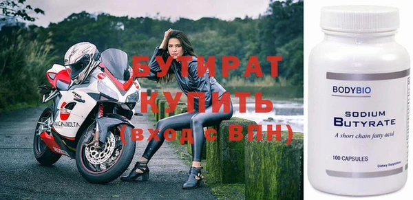 метадон Белоозёрский
