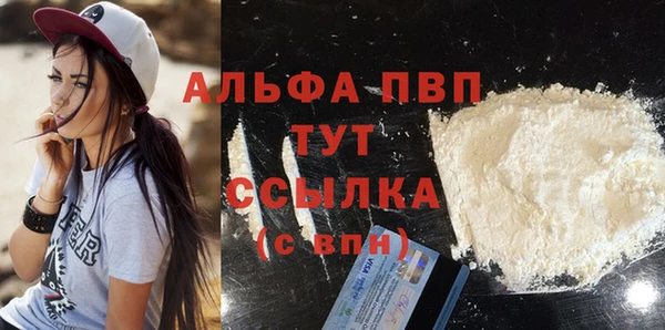 не бодяженный Белокуриха