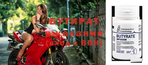 не бодяженный Белокуриха