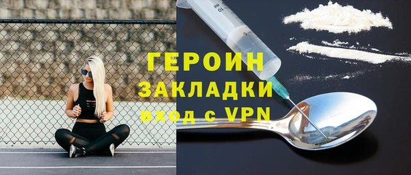 метадон Белоозёрский