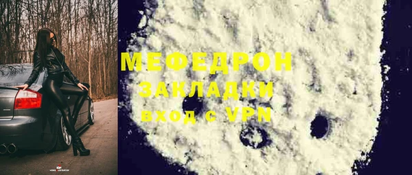 метадон Белоозёрский