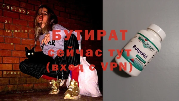 не бодяженный Белокуриха