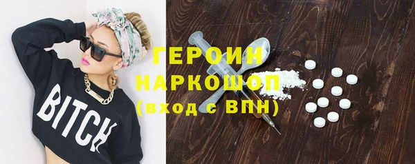 не бодяженный Белокуриха