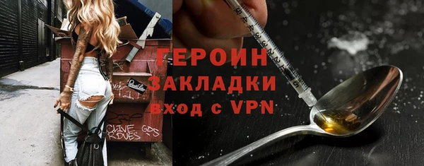метадон Белоозёрский