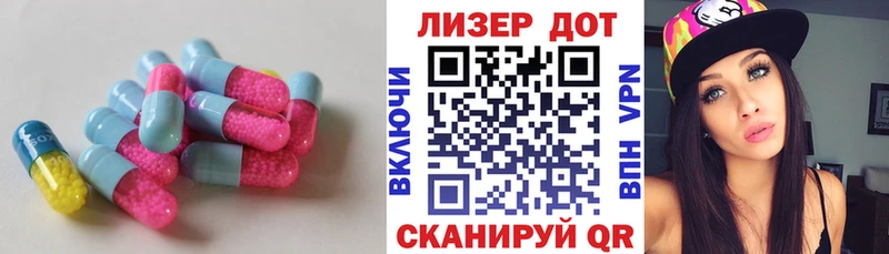 Лсд 25 экстази ecstasy купить наркоту KRAKEN ONION Улан-Удэ