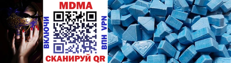 MDMA молли  сколько стоит  mega ТОР  Улан-Удэ 