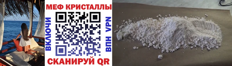 Меф VHQ  наркотики  Улан-Удэ 