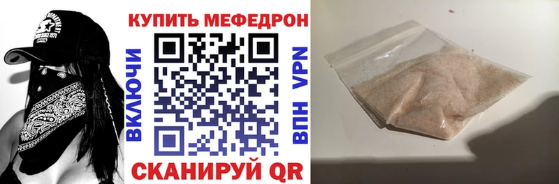Меф кристаллы Улан-Удэ