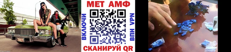 Метамфетамин витя  Улан-Удэ 