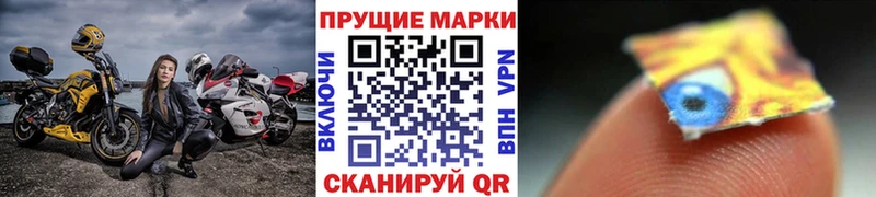 Марки 25I-NBOMe 1500мкг  KRAKEN рабочий сайт  нарко площадка Telegram  купить закладку  Улан-Удэ 