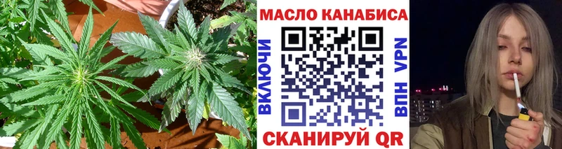 ТГК вейп с тгк  где можно купить   Улан-Удэ 