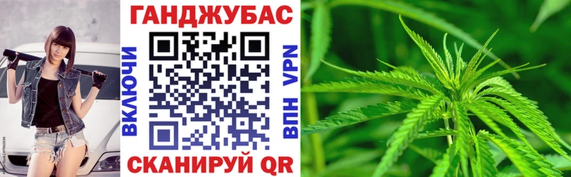МАРИХУАНА Ganja  как найти закладки  Улан-Удэ 